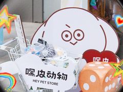 -天河领展广场