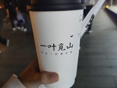 -一叶觅山(半边街店)