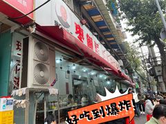 -枣阁园滴滴自助餐