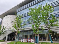-杭州市萧山图书馆