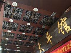 -太平馆西餐厅(北京路店)