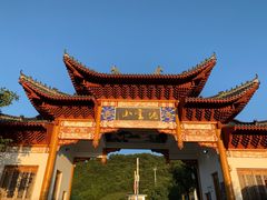 -塔云山