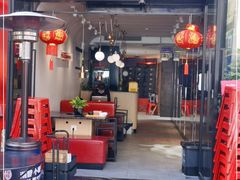 门面-热火朝天鲜切牛肉火锅(南强街巷店)