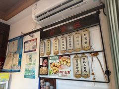 -哑巴生煎(临顿路店)
