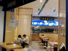 -文叔·湖北名小吃·小龙虾(华强北店)