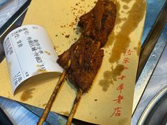 -清真.德枭炕肉店.青海菜(大新街夜市店)