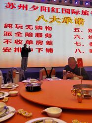 -白金汉爵大酒店·宴会厅