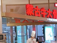 门面-西贝(上海中心店)