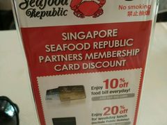 -新加坡海鲜共和(名胜世界圣淘沙海滨坊)