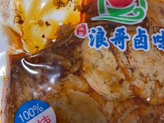 浪哥香辣捆鸡-浪哥卤味捆鸡(南门口店)