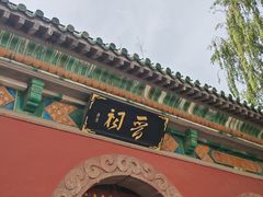 -晋祠公园
