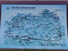 -天津盘山风景名胜区