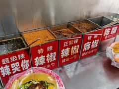 -安发瞧麻辣烫(总店)