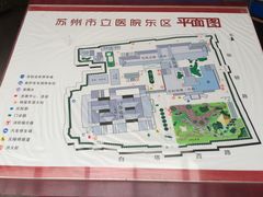 -苏州市立医院(白塔院区)