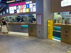 -易裕和·长沙米粉(竹塘西路店)