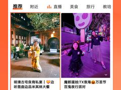 -我嘉书房(南翔名士居店)