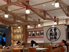 -味千拉面(广州白云机场T1西二店)