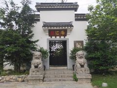 -幕燕滨江·长江观音景区