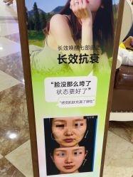 -东莞壹加壹整形美容医院
