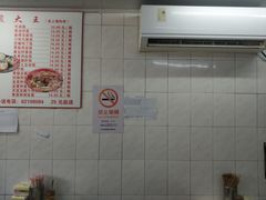 -黄阿姨锅贴大王(万航渡路店)