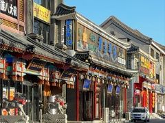 -老三羊汤【北兴隆街店】