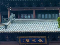 -济南大明湖景区