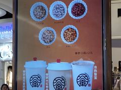 -眷茶(赛格国际购物中心店)