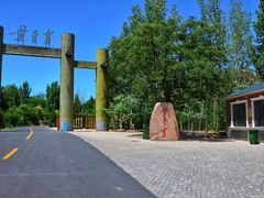 -黄金寨原生态旅游区