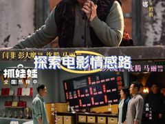 -深圳龙华星河COCO City(民治店)