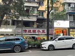 -汝萍传统蘸水菜(春华路总店)