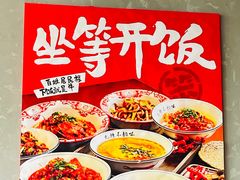 -笨豆腐居民楼菜馆•江西小炒(天津开发区店)