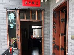 门面-阿多私房菜(顺德店)