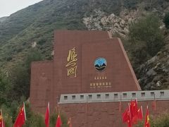 -雁门关景区