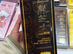 -好利来(梅江永旺店)