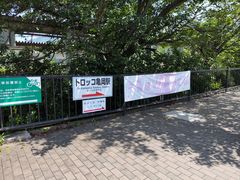 -岚山嵯峨野观光小火车