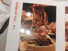 -海底捞火锅(吴中路店)