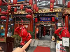 -花家怡园(四合院总店)