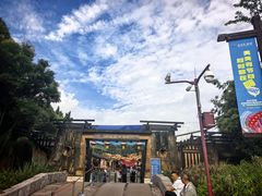-云南民族村
