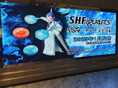 -SFC上影影城(港汇永华IMAX激光店)
