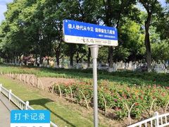 -玄武湖景区-情侣园游乐场