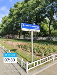 -玄武湖景区-情侣园游乐场