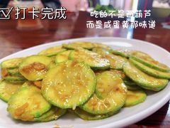 -甜甜屋(解放中路店)