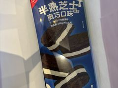 -好利来(乐堤港店)