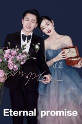 点击看大图 -你好晴天·目的地婚礼