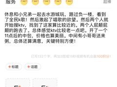 -欢乐迪KTV(南京夫子庙三山街店)
