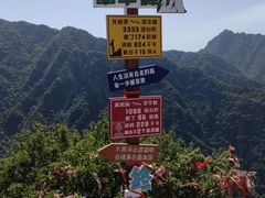 -秦岭终南山世界地质公园翠华山景区