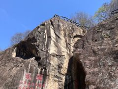 -秦岭终南山世界地质公园翠华山景区