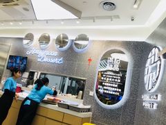 -满记甜品(金融街店)