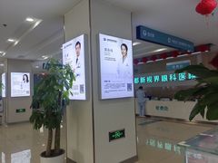 -成都新视界眼科医院·近视手术·儿童近视