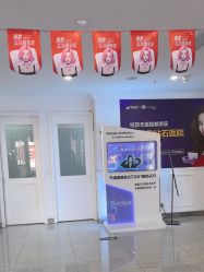 -丽都整形美容医院·全国连锁旗舰店